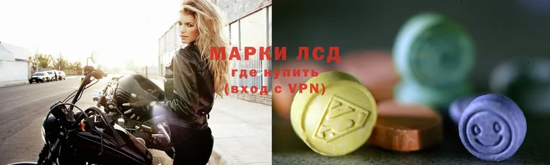 цена наркотик  Чишмы  Лсд 25 экстази ecstasy 