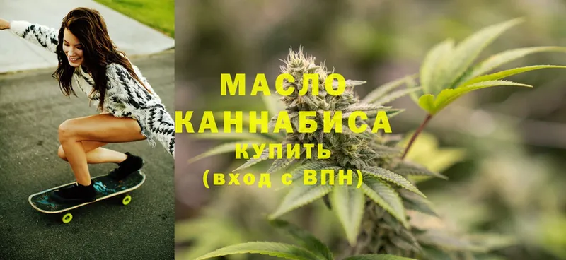 где найти   Чишмы  ТГК гашишное масло 